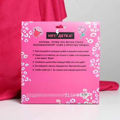 Подарочный набор «Будь на стиле»: мягкий палантин, обложка для паспорта и наручные часы