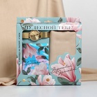 Набор «Чудесной тебе!», мягкий палантин, обложка для паспорта и наручные часы - фото 21217146