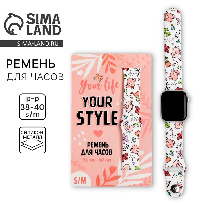 Ремень для часов Your style, р-р 38 - 40 s/m - фото 51452328