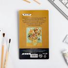 Ремень для часов Van Gogh, р-р 38 - 40 s/m - фото 51484882 Ремень для часов Van Gogh, р-р 38 - 40 s/m - фото 51484882