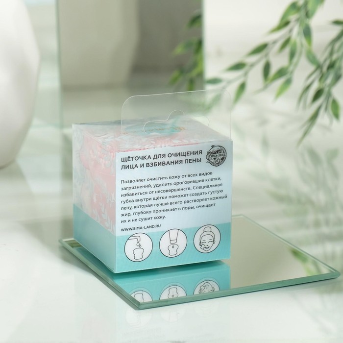 Щёточка для умывания «Будь красоткой!», 6 х 5 см 21687