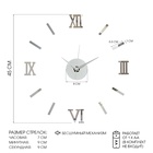 Часы настенные интерьерные большие, 3d «Давис», плавный ход, d-45 см - Фото 5