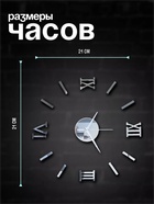 Часы настенные интерьерные большие, 3d «Давис», плавный ход, d-45 см - Фото 3