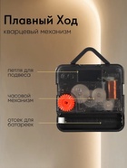 Часы настенные интерьерные для кухни, 3d «Время кофе», большие, d=50 см, чёрные - Фото 4