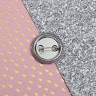 Набор резинок 3 шт. и значок «8 мур-р-р-та!» - Фото 4