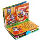 Книжка - панорамка 3D «Сорока-белобока», 12 стр. - Фото 5