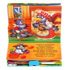 Книжка - панорамка 3D «Сорока-белобока», 12 стр. - Фото 6