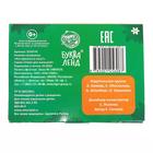 Книжка - панорамка 3D «Кто прячется в лесу?», 12 стр. - Фото 7