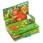 Книжки-панорамки 3D набор «Животные леса и зоопарка» 2 шт по 12 стр. - фото 8586946
