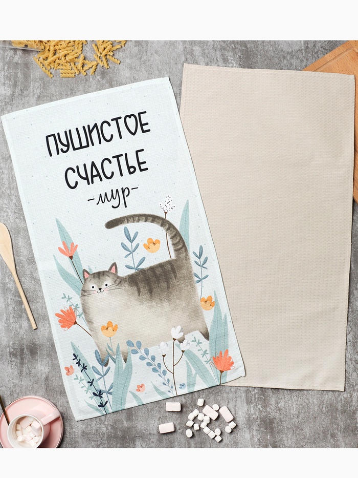 Набор полотенец «Этель. Пушистое счастье», 2 шт., 100% хлопок