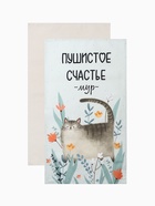 Набор полотенец «Этель. Пушистое счастье», 2 шт., 100% хлопок - Фото 1