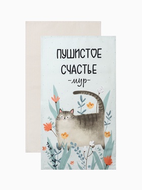 Набор полотенец «Этель. Пушистое счастье», 2 шт., 100% хлопок 6031064