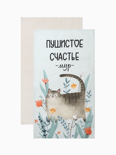 Набор полотенец «Этель. Пушистое счастье», 2 шт., 100% хлопок