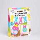 Набор для творчества «Пасхальные поделки» - Фото 2