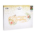 Алмазная мозаика с частичным заполнением на подрамнике «Павлины», 30×40 см - Фото 3