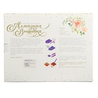 Алмазная мозаика с частичным заполнением на подрамнике «Пионы», 30×40 см - Фото 8