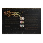 Алмазная мозаика с полным заполнением на холсте «Зайка», 20 х 30 см - Фото 6