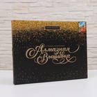 Алмазная мозаика на подрамнике 30x40 с полным заполнением «Город» - фото 6422296
