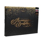 Алмазная мозаика с полным заполнением на подрамнике «Пионы», 30×40 см - Фото 4