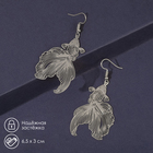 Серьги металл «Рыбка» волшебство, цвет серебро - Фото 1