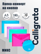Папка А5 на липучке, МИКС - Фото 1