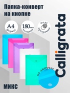 Папка на кнопке (липучке) А4, вертикальная, МИКС - Фото 1