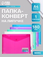 Папка А4, на липучке, горизонтальная, МИКС - Фото 1