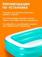 УЦЕНКА Бассейн надувной 201×150×51 см, 54005 Bestway - Фото 6