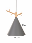 Светильник BayerLux 34857/1 E27 40 Вт серый 18×18×26-126 см - фото 4811383