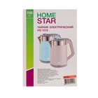 Чайник электрический HOMESTAR HS-1019, пластик, колба металл, 1.8 л, 1500 Вт, розовый - фото 9570719