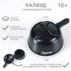 Калауд Supreme, с силиконовой ручкой, черный - Фото 1