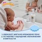 Крем-мыло «Моё солнышко» с пантенолом, 300 мл - Фото 3