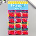 Растущий гель однотонный "Ярко-розовый" набор 12 пакетов на блистере 5 гр 28х17 см 5364596 - фото 9191909