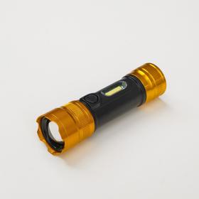 Фонарь ручной аккумуляторный 3 Вт+5Вт, 800 мАч, USB, 4 режима 10.5 х 3 см