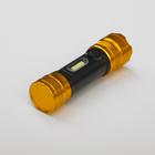 Фонарь ручной аккумуляторный 3 Вт+5Вт, 800 мАч, USB, 4 режима 10.5 х 3 см - фото 5031814