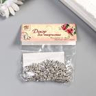 Бусины металл для творчества "Маленький цветочек" серебро набор 20 гр, 0,5х0,2 см - фото 804449305