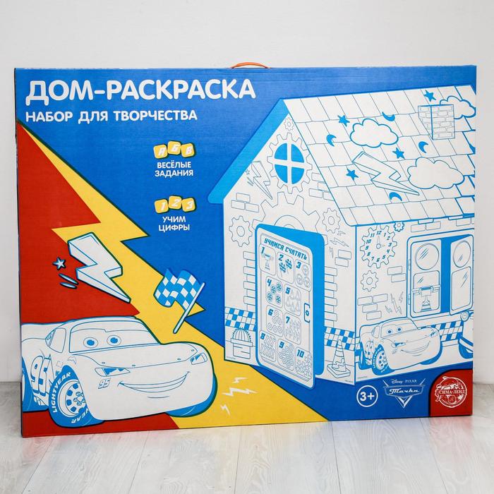 УЦЕНКА Дом из картона «Дом-раскраска», Тачки - Фото 1