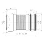 Гофра для унитаза "АНИ Пласт" K918, d=110 мм, L=220-430 мм, металлическая спираль - фото 23902132