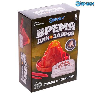 УЦЕНКА Набор для опытов «Время динозавров», вулкан и раскопки