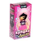 УЦЕНКА Кукла - сюрприз «Крошка-Лайли», с аксессуарами, МИКС - Фото 5