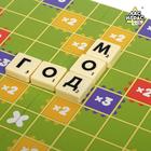 Уценка Настольная игра на эрудицию «Игра в слова»: скрабл, поле, подставки, мешок, буквы - Фото 3