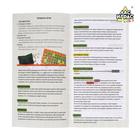 Уценка Настольная игра на эрудицию «Игра в слова»: скрабл, поле, подставки, мешок, буквы - Фото 5