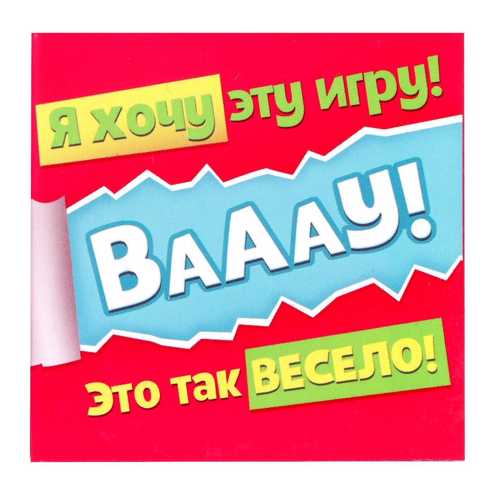 Настольная мини-игра «Вот это сюрприз!», 4 игры, МИКС