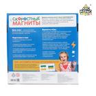 УЦЕНКА Настольная игра «Скоростные магниты», развивающая 6631634