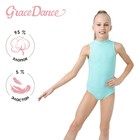 Купальник гимнастический Grace Dance, без рукавов, р. 28, цвет ментоловый - фото 23840810
