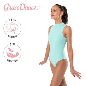 Купальник гимнастический Grace Dance, без рукавов, р. 40, цвет ментоловый