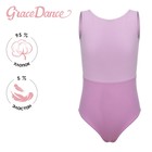 Купальник гимнастический Grace Dance, без рукавов, р. 32, цвет фиалковый - фото 9192210