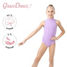 Купальник гимнастический Grace Dance, без рукавов, р. 38, цвет лиловый - фото 2617556
