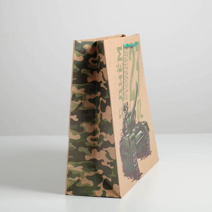 Пакет крафтовый горизонтальный «С Днём Защитника Отечества», L 40 × 31 × 11,5 см 5187800