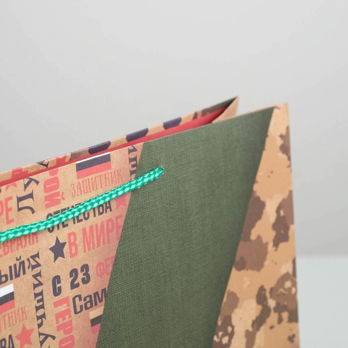 Пакет подарочный крафтовый горизонтальный, упаковка, «С 23 февраля», L 40 х 31 х 11,5 см - фото 1908659443